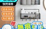 生活市集 3.6折! - 廚房浴室網格收納架(一般款/掛勾款) 可懸掛設計/加高護欄9cm