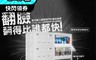 生活市集 7.4折! - 萬向輪三層雙開門摺疊收納櫃 附輪收納櫃 置物櫃 衣物收納櫃 收納箱 衣物收納箱