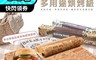 生活市集 2.7折! - 多用途烘烤紙(烘培 野餐包裝冷熱食必備) 烤箱烘烤專用紙 氣炸鍋吸油紙 烘培紙