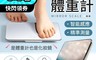 生活市集 6.5折! - 鏡面迷你體重計 鏡面電子體重機 LED鏡面體重計