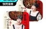 韓味不二 7.3折! - 韓國進口金守美醃製小菜(醬油蝦、醬油小螃蟹、辣炒小章魚、辣炒章魚)