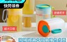 生活市集 3.8折! - 大口徑過濾帶刻度撞色水壺2200ml(有把手 按壓開蓋加水 易清洗)