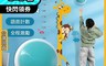生活市集 6.0折! - 兒童青少年跳躍摸高訓練器 兒童摸高器 跳高計數器(計數智能語音)