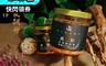 NAGANO 4.6折! - 長野味噌辣椒醬200g 朝天椒 大辣椒 純天然 不含防腐劑