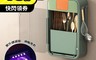 生活市集 6.0折! - 免打孔UVC紫外線殺菌渦輪風乾餐具盒(壁掛 廚房收納 筷子 筷桶 USB充電)