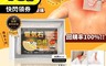 美喆 6.1折! - 日本版長效型遠紅外線電氣石貼片(6片/包)