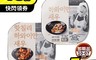 韓味不二 7.3折! - 韓國金守美買2送1超值組 螃蟹醬/明太魚湯/明太魚卵湯/鳳梨蝦