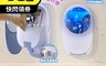 生活市集 6.4折! - 紫外線餐具筷子消毒盒 餐具消毒 紫外線消毒器 免打孔安裝 高效殺菌
