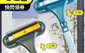 生活市集 4.0折! - 雙向去污紗窗玻璃清潔刷 洗窗戶神器 擦玻璃神器 窗戶清潔 長柄刷 玻璃刷