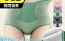 生活市集 4.1折! - 清新透薄冰絲網紗抑菌內褲L-2XL 透氣冰絲內褲 顏色隨機