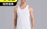 Pincers品麝士 4.3折! - 男快乾棉細肩背心 男背心 男內衣 男內搭
