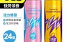 葡萄王 7.0折! - PowerBOMB活力爆發能量飲 225ml (原味/荔枝海鹽啤酒花)