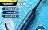nubia 6.0折! - neo智慧聲波電動牙刷 3種檔位/2分鐘定時/IPX8防水