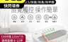 G-PLUS 7.3折! - GP小白國民空氣清淨機(FA-B001) 可安裝防蚊液/芳香劑