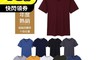 Combed帛康 4.9折! - 男棉質V領T 短袖上衣 彩色素T 美版寬鬆 10色任選