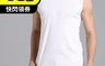 Pincers品麝士 4.3折! - 男快乾棉寬肩背心 男背心 男內衣 內搭背心