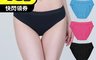 細織姬ShiJuGi 2.7折! - 超細精梳純棉女三角褲 女內褲 性感高衩蕾絲