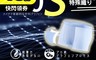生活市集 7.0折! - 升級120S極冰絲石墨烯抗菌無痕內褲 透氣呼吸感 男四角褲 冰絲內褲 涼感內褲