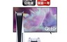 SONY 10.0折! - PS5光碟版主機+三星 50型 4K QLED量子電視