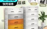 生活市集 7.6折! - 超大容量56面寬北歐風五層抽屜式收納櫃 帶鎖設計 衣物收納 整理櫃
