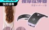 生活市集 5.7折! - 日式磁石腰部按摩拉伸器 腰椎舒緩器 腰間盤突出矯正器 挺腰伸展器 背部伸展器