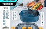 生活市集 4.4折! - 304北歐風分格提把隔水加熱便當盒(不鏽鋼飯盒 304便當盒 防生鏽 可手提)