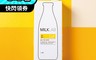 澳洲MILKLAB 6.4折! - 嚴選植物奶(豆奶1000ml) 澳洲原裝進口植物奶