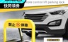 生活市集 7.2折! - HANLIN-STOP 抗撞遙控升降擋車 地鎖 現貨 禁止停車 標示 標語 請勿