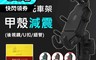 MWUPP 6.0折! - 五匹台灣專用版-專業摩托車架 甲殼減震 機車手機支架 摩托車手機架