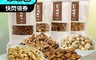 美佐子MISAKO 6.5折! - 養生堅果任選 開心果／杏仁／腰果／核桃／綜合堅果