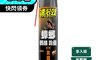 速必效 6.6折! - 水性蟑螂螞蟻跳蚤氣霧寶(550ml/瓶)多入組 殺蟲劑 殺蟑 滅蟻