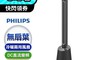 Philips 飛利浦 6.5折! - DC冷暖兩用無扇葉風扇 可遙控(AHR5164FD)