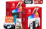Nintendo任天堂 9.5折! - Switch新型主機OLED版+包貼+任天堂運動子彈包