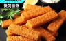 上野物產 6.4折! - 日式酥炸裹粉魷魚條300g