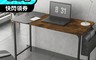生活市集 7.7折! - 側邊可收納免組裝折疊書桌 電腦桌 工作桌