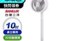 SANLUX台灣三洋 7.7折! - 10吋桌立二用DC智慧循環扇SBF-C10DR