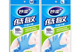【妙潔】低敏防護手套多入組 NBR手套 家用手套 清潔手套 料理手套 洗碗手套