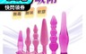 生活市集 7.7折! - 新手入門 後庭矽膠肛塞 造型6件組