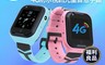 IS愛思 6.9折! - CW-18 4G Lte 防水視訊兒童智慧手錶 福利品