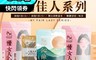 麗紳和春堂 5.9折! - 窈窕佳人系列-窈窕S茶 陳山荷輕盈茶 順纖切切二味茶