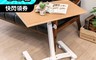 生活市集 7.6折! - 多功能中柱升降活動邊桌 升降桌 筆電桌 床邊桌