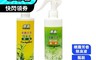 生活市集 5.0折! - 噴霧芳香除臭液270ml 芳香劑 除臭劑
