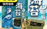 CHILL愛吃 6.7折! - 海苔脆脆-芝麻杏仁夾心脆片海苔 32G