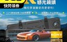 SONY 7.8折! - 真雙4K區間11吋觸控流媒體電子後視鏡 機車3吋1080P行車記錄器
