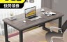 生活市集 7.9折! - 獨家款木紋精工級現代簡約鋼木電腦桌 工作桌 桌子