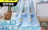 生活市集 6.0折! - 石墨烯高抑菌真絲涼感夏天涼被150x200cm 輕薄控溫 涼而不冰 涼感寢具