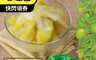枋山盧家芒果 6.6折! - 青芒果冰(250g/罐) 情人果冰 手工製作 天然無添加