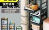 生活市集 6.6折! - 加寬可移動抽拉式置物收納電器架 置物架 收納架