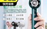 生活市集 4.3折! - 手持充電三檔屏顯渦輪風扇 手持小風扇 usb充電 隨身風扇 聚風式風道 送腳架