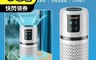 生活市集 6.8折! - ST-10 負離子空氣清淨機